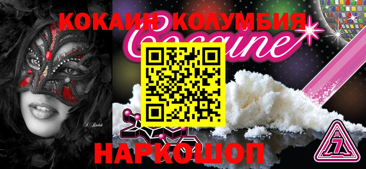 COCAIN 99% Вичуга