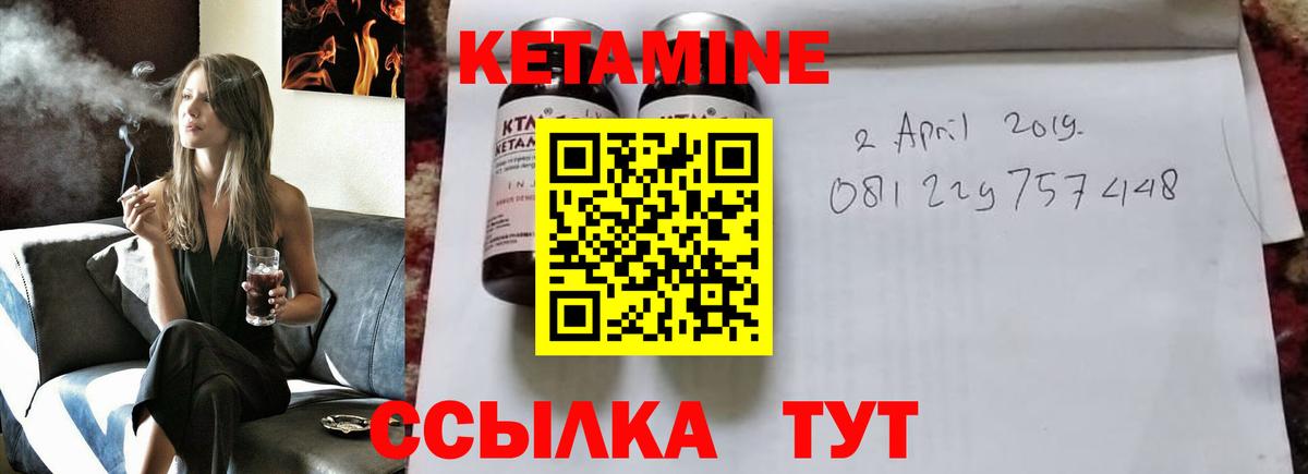 ТГК Вичуга
