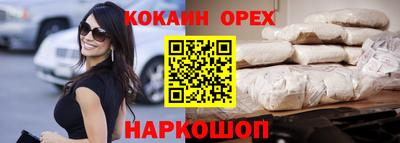 мефедрон VHQ Малоярославец