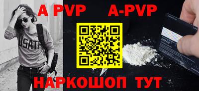 мефедрон VHQ Малоярославец