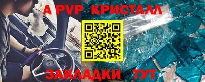 каннабис Мариинск