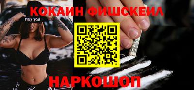 мефедрон VHQ Малоярославец