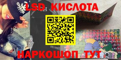 каннабис Мариинск
