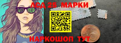 каннабис Мариинск