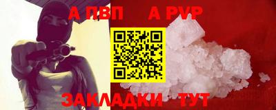мефедрон VHQ Малоярославец