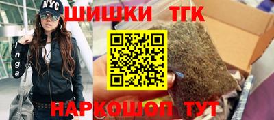 каннабис Мариинск