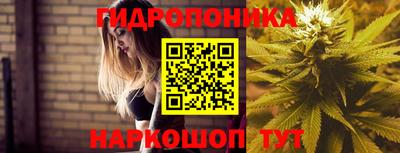 каннабис Мариинск