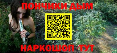 каннабис Мариинск