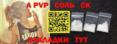 мефедрон VHQ Малоярославец