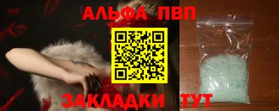 мефедрон VHQ Малоярославец