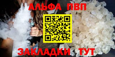 каннабис Мариинск