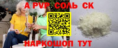 мефедрон VHQ Малоярославец