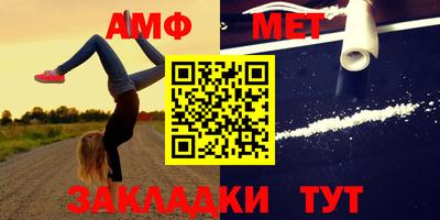 мефедрон VHQ Малоярославец