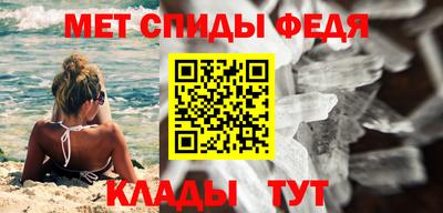 каннабис Мариинск