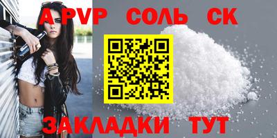 мефедрон VHQ Малоярославец