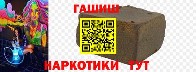 мефедрон VHQ Малоярославец