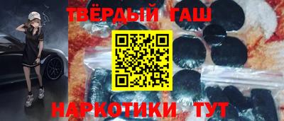 каннабис Мариинск