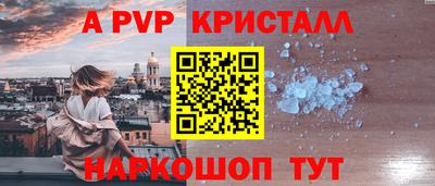 мефедрон VHQ Малоярославец