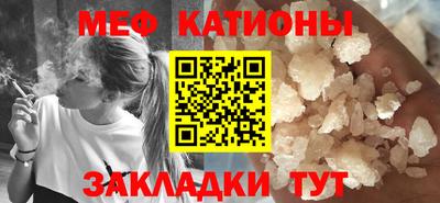 каннабис Мариинск