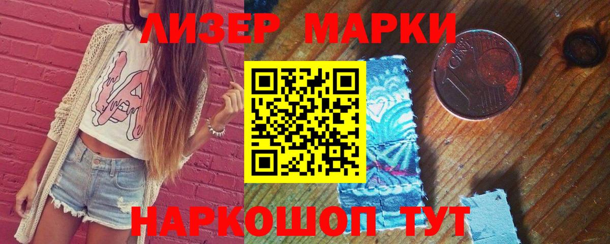 ГАШИШ  Каннабис  Вичуга  МЕФ кристаллы  Мефедрон  Alpha PVP СК   ГАШИШ  Вход с VPN 