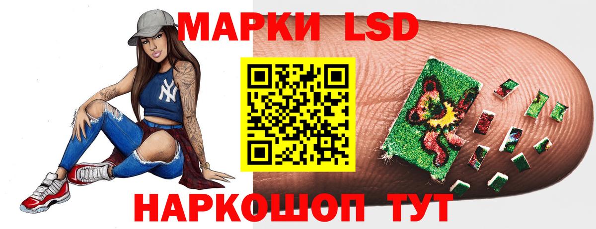 Вичуга  Лсд 25 экстази кислота  Вход с VPN 