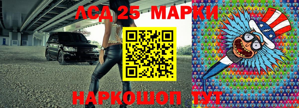 Марки NBOMe  Вход с VPN  Вичуга  Марки NBOMe 1,8мг 