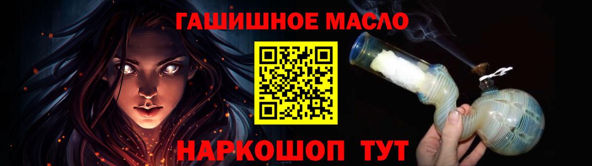 наркошоп  Вход с VPN  Вичуга  Дистиллят ТГК вейп 