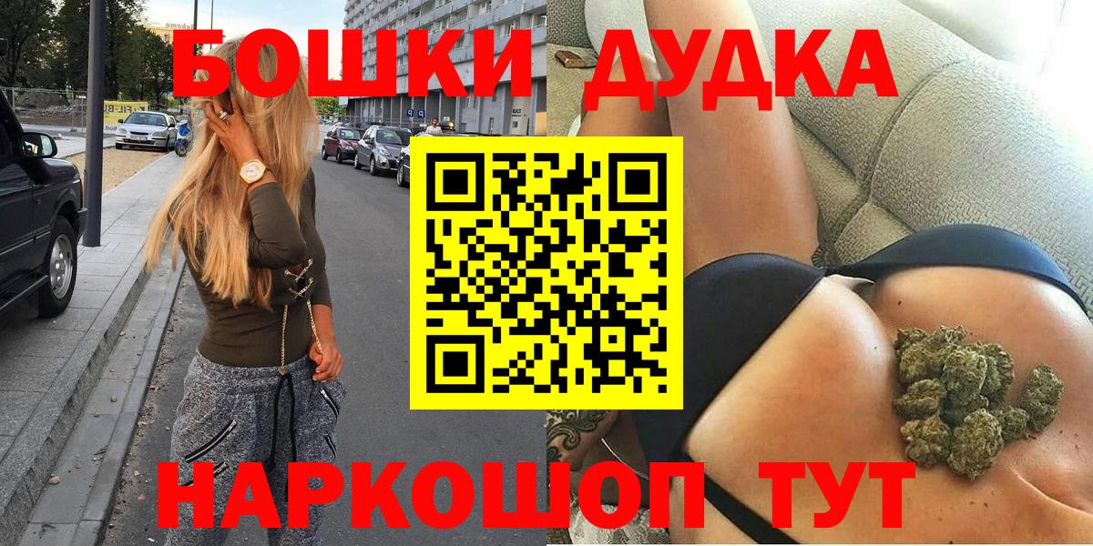 Вичуга  МАРИХУАНА AK-47  Каннабис сатива  Бошки Шишки MAZAR  Вход с VPN 