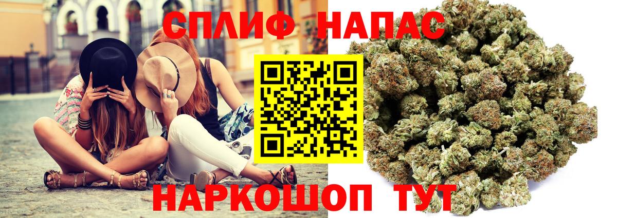 МАРИХУАНА MAZAR Вичуга